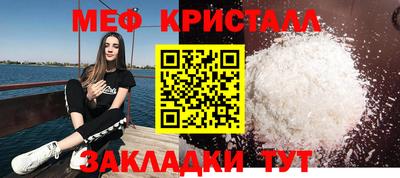 герыч Малгобек