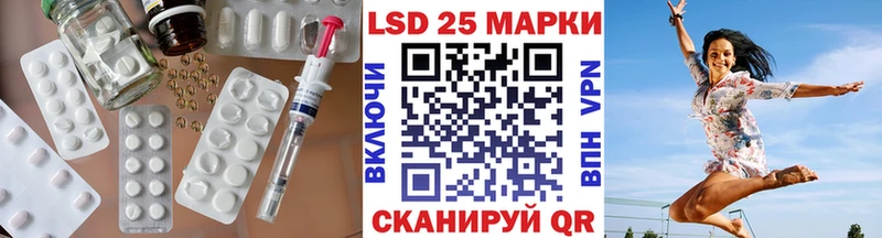 ЛСД экстази кислота магазин наркотиков Кизляр