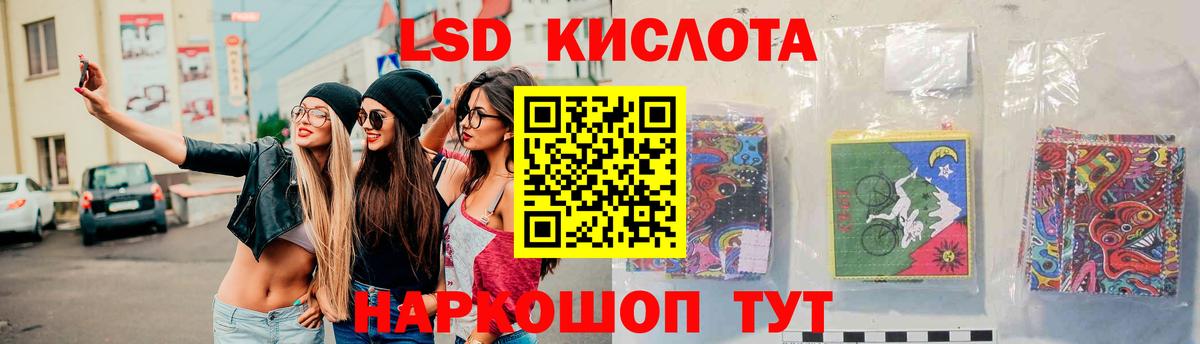 Кизляр  Лсд 25 экстази ecstasy  LSD-25 экстази  Вход с VPN 
