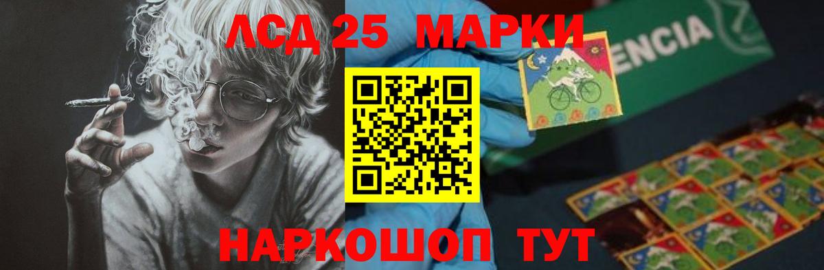 Лсд 25 экстази ecstasy Кизляр