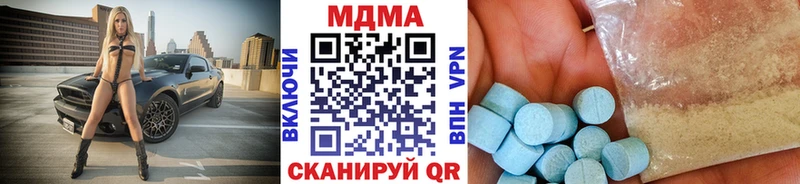 МЕГА как зайти  Кизляр  MDMA VHQ 