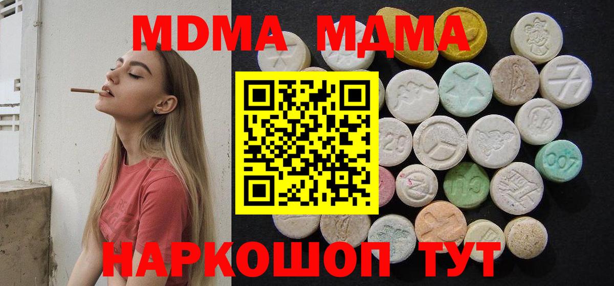 МДМА VHQ Кизляр