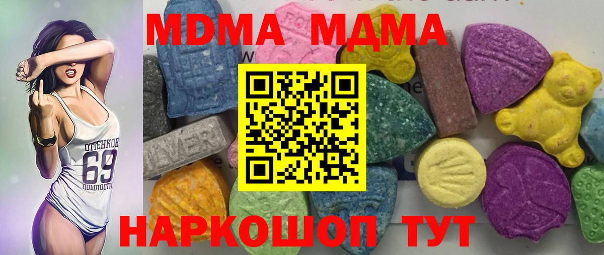 ГАШ  Канабис  МЕФ   КОКАИН  Кизляр  MDMA  Вход с VPN  Alpha PVP СОЛЬ   NBOMe 
