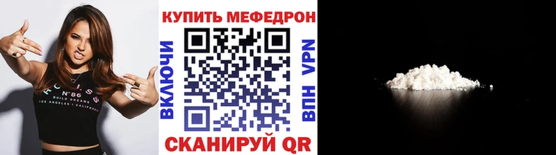 Меф VHQ  дарнет шоп  Кизляр 