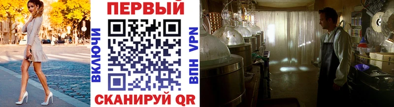 закладка  Кизляр  Метамфетамин Декстрометамфетамин 99.9% 