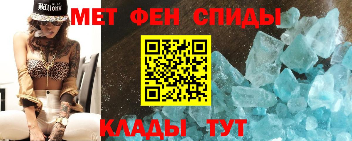 МЕТАМФЕТАМИН винт  МЕТАМФЕТАМИН винт  Кизляр  Вход с VPN 