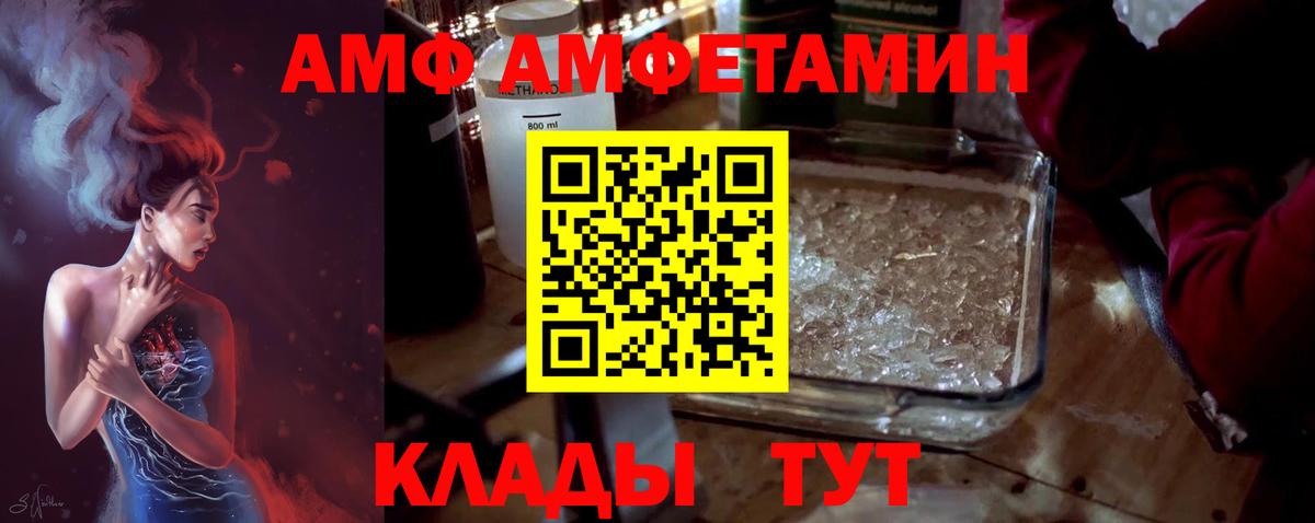 A-PVP Кизляр