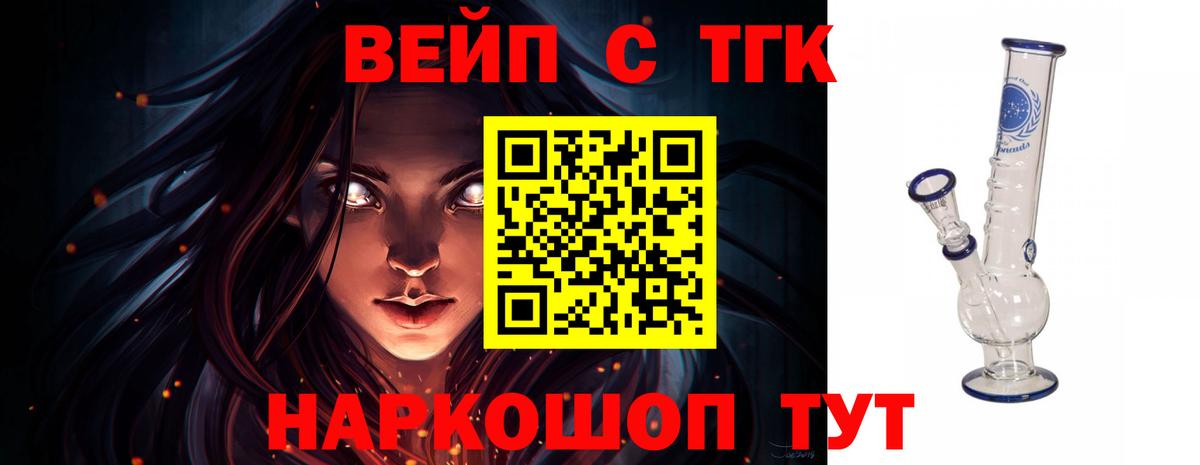 ТГК Wax Кизляр