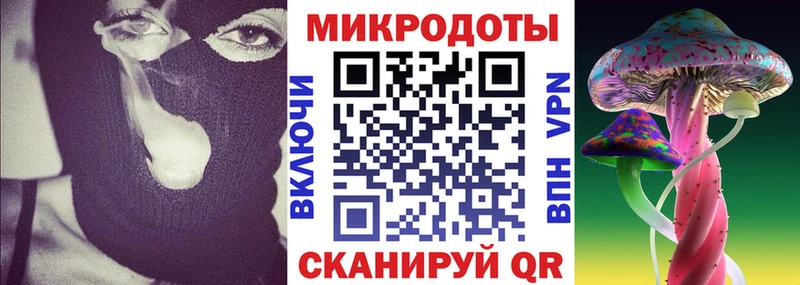 что такое   Кизляр  Галлюциногенные грибы прущие грибы 